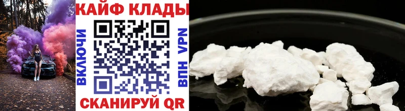 Магазин наркотиков Перевоз Alpha-PVP  Cocaine  ГАШ  Канабис 