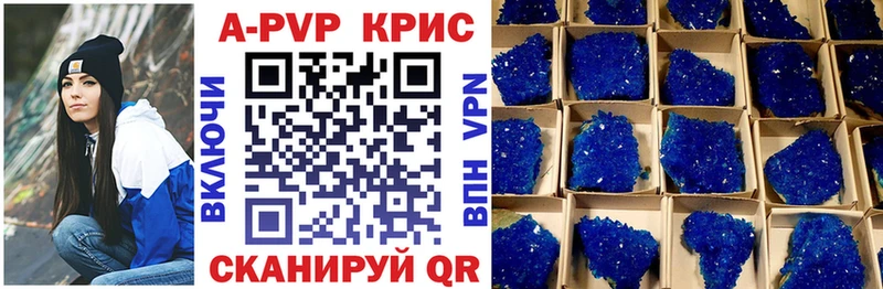 купить закладку  Перевоз  A-PVP крисы CK 