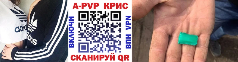 A-PVP мука Перевоз