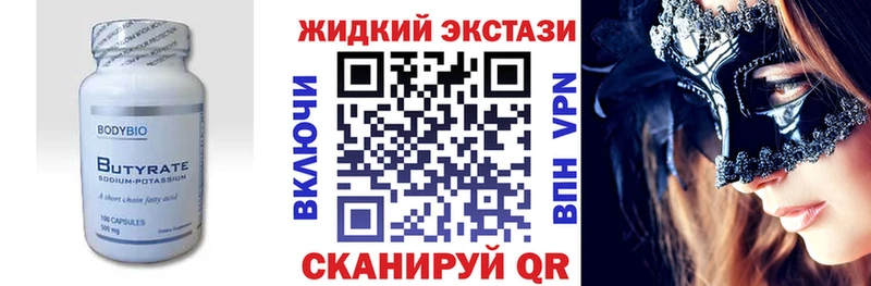 где купить наркоту  Перевоз  ОМГ ОМГ онион  БУТИРАТ оксибутират 