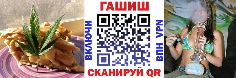 Еда ТГК конопля  Перевоз 