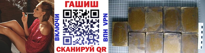 Гашиш Cannabis  мега ONION  Перевоз 
