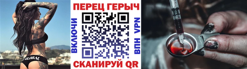 ГЕРОИН афганец  Перевоз 