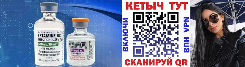 mega рабочий сайт  Перевоз  КЕТАМИН ketamine 