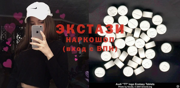 ALPHA PVP Вязники
