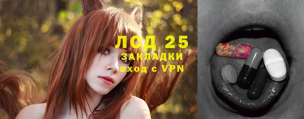мяу мяу кристалл Вяземский