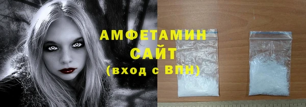 мяу мяу кристалл Вяземский