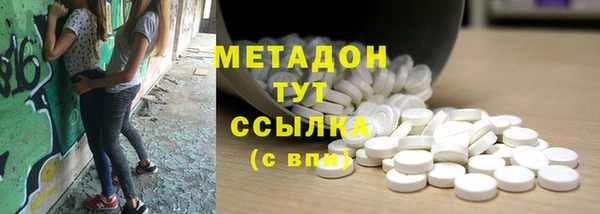 мяу мяу кристалл Вяземский