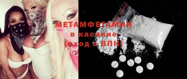 марки nbome Сосновый Бор