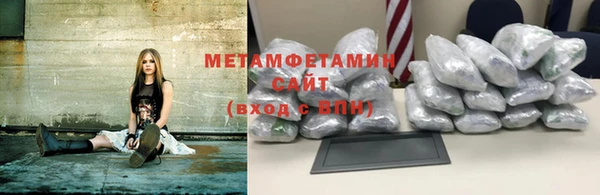 мяу мяу кристалл Вяземский