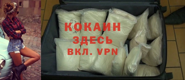 ALPHA PVP Вязники