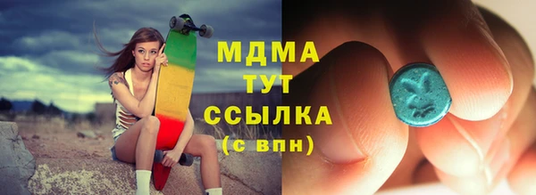 мяу мяу кристалл Вяземский