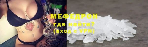 ALPHA PVP Вязники