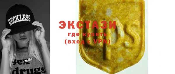 мяу мяу кристалл Вяземский