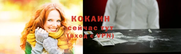 мяу мяу кристалл Вяземский