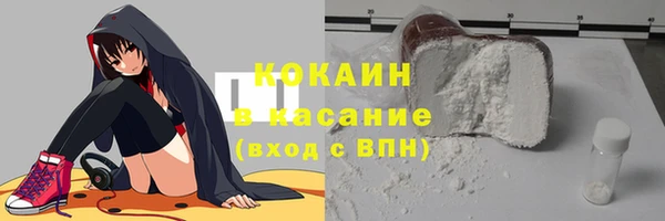 мяу мяу кристалл Вяземский