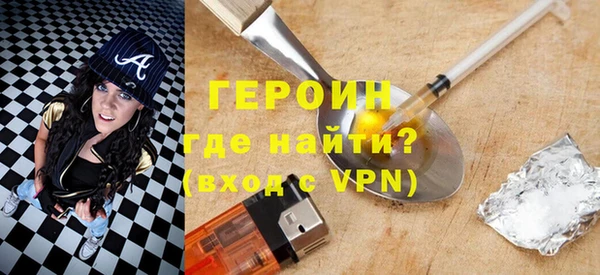мяу мяу кристалл Вяземский