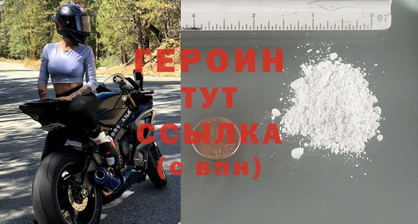 мяу мяу кристалл Вяземский