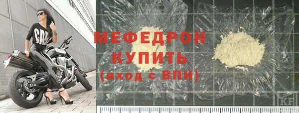 ALPHA PVP Вязники
