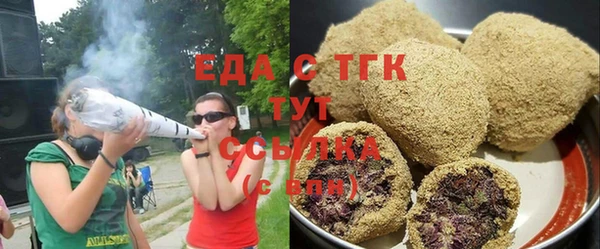 мяу мяу кристалл Вяземский