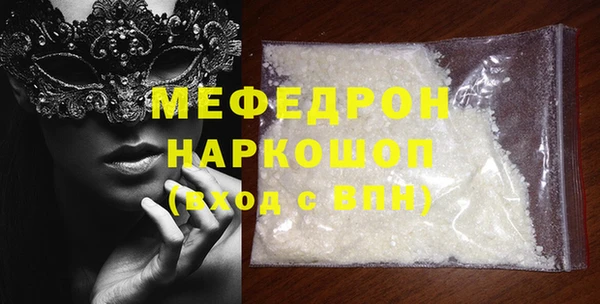 хмурый Вязьма
