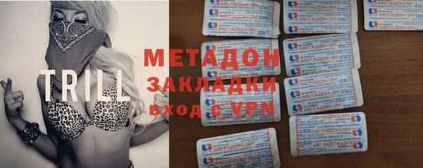 ALPHA PVP Вязники