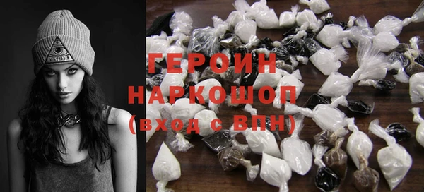 мяу мяу кристалл Вяземский