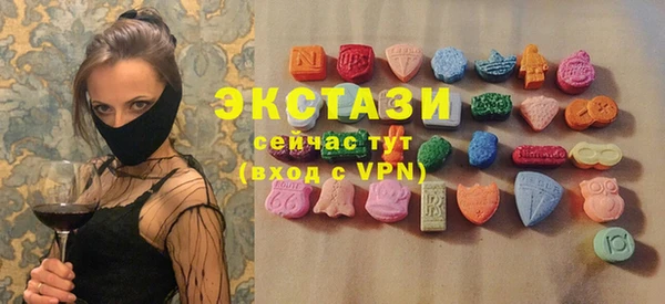 мяу мяу мука Сосновоборск
