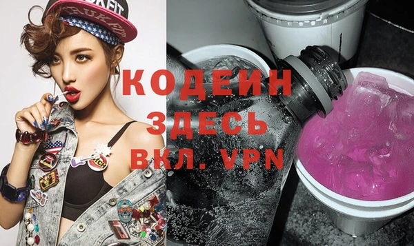 мяу мяу кристалл Вяземский