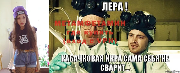 ALPHA PVP Вязники