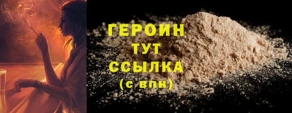 ALPHA PVP Вязники