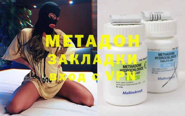 ALPHA PVP Вязники