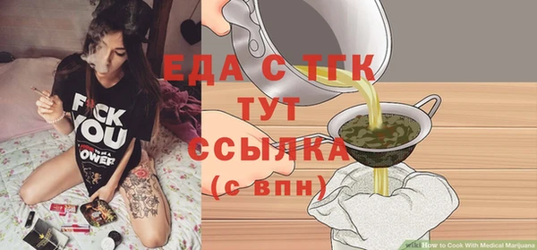 ALPHA PVP Вязники