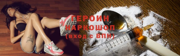 ALPHA PVP Вязники