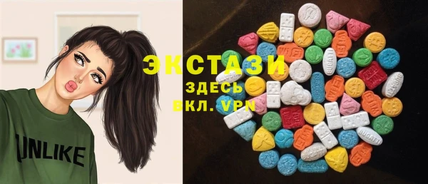 мяу мяу кристалл Вяземский
