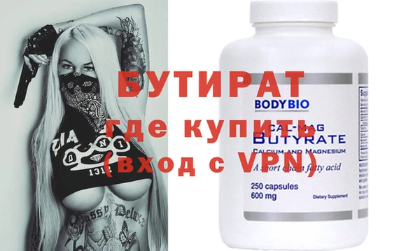 хмурый Вязьма