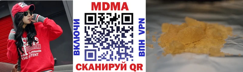 МДМА crystal  Перевоз 