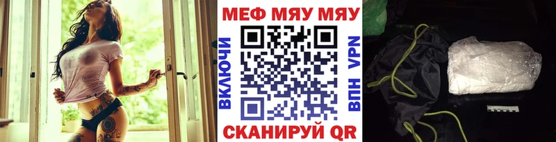 ссылка на мегу ONION  Перевоз  Мефедрон мука 