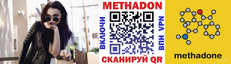 Метадон VHQ  Перевоз 