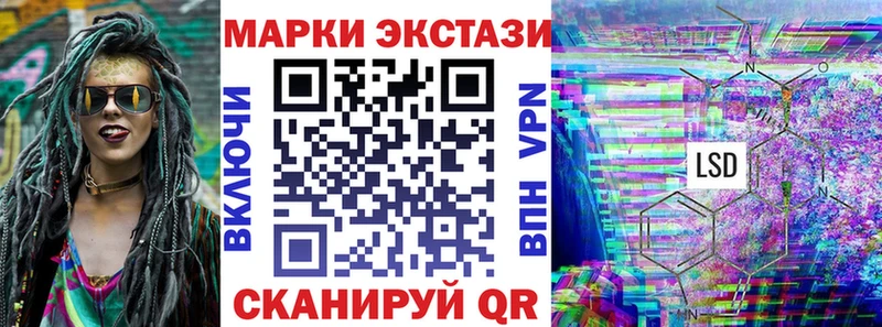 Марки 25I-NBOMe 1500мкг  магазин продажи   Перевоз 