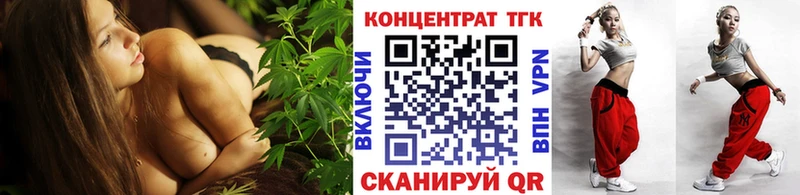 где купить наркотик  даркнет формула  ТГК вейп с тгк  Перевоз 