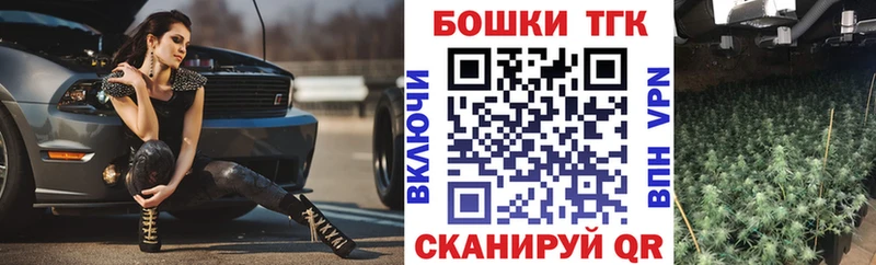 Шишки марихуана VHQ  kraken tor  Перевоз 